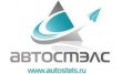 Автостэлс